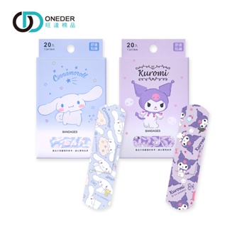 Sanrio 三麗鷗 庫洛米 OK繃 (20入) 大耳狗OK貼繃 卡通貼繃 受傷貼繃【旺達棉品】