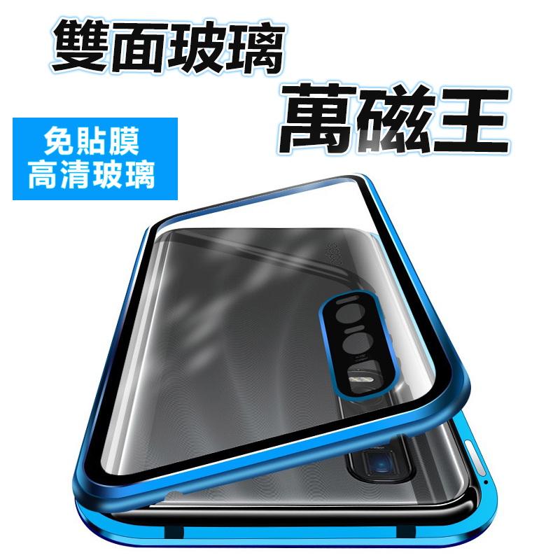 萬磁王 OPPO RENO8Z RENO8T 5G RENO 8 PRO 磁吸 雙面 玻璃殼 手機殼 保護殼 防摔殼