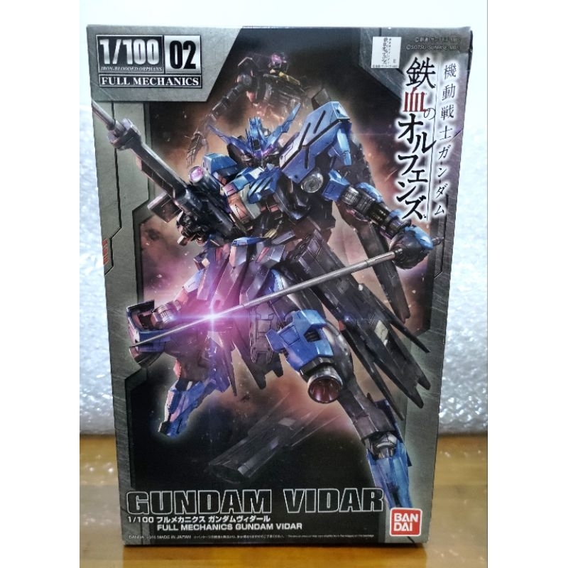 萬代 FM 1/100 組裝模型 鐵血的孤兒 艾因 殘命鋼彈 Vidar 蓋里歐 鮑德溫 全新未組