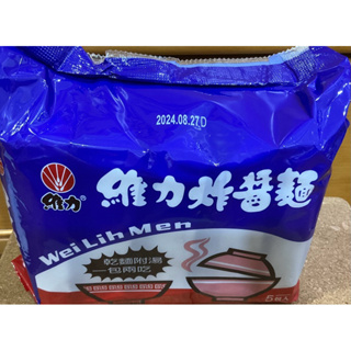 維力炸醬麵（90g*5包）大炒一番 鐵板牛肉風味 泰炒麵（85g*4包）