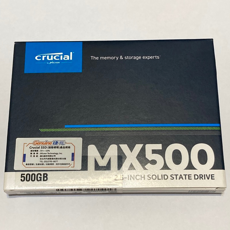 美光Micron Crucial MX500 500GB SATAⅢ SSD 固態硬碟 500G