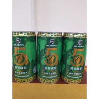 伯朗咖啡世界藏家五國頂級美式無糖240ml,24入,(限宅配限2箱)