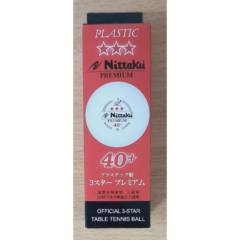 NITTAKU 日本製 大陸製 紅雙喜 桌球 40+mm比賽球 三顆星 三星( 乒乓球 ) 塑料球 雙魚 40+ 比賽球