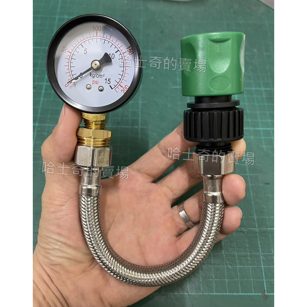 【台製】試水壓力表 水壓測試器《加長快接型》試水壓力錶 測試水壓 測水壓 試水壓 水壓表 (stk5106客訂商品)