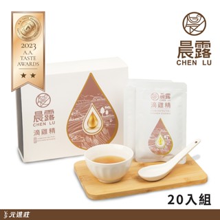 【晨露】滴雞精 常溫 50ml*20包/盒│元進莊美食購