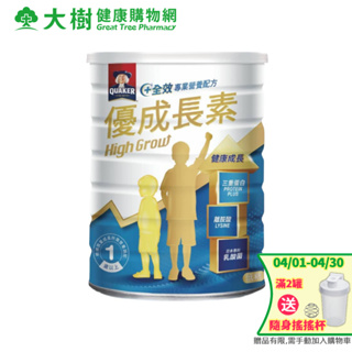 QUAKER 桂格 優成長素 全效專業營養配方 800g/罐 大樹