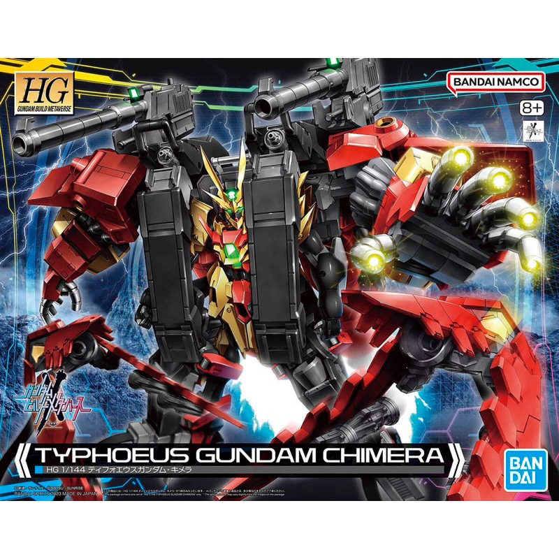 🔥現貨 BANDAI 萬代 HG 1/144 TYPHOEUS GUNDAM CHIMERA 合成獸風暴巨人鋼彈 奇拉美