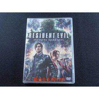 [藍光先生DVD] 惡靈古堡：無盡闇黑 Resident Evil : Infinite Darkness