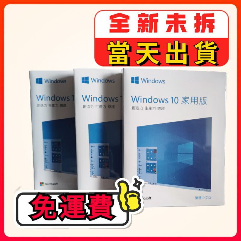 全新免運 windows 11序號 Win11 專業版 金鑰 win11家用版 USB 隨身碟 win11作業系統 重灌