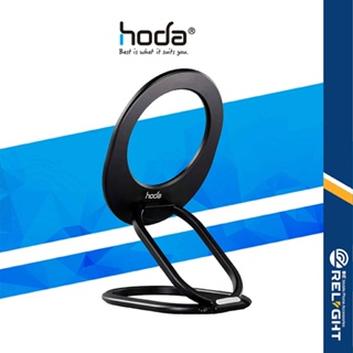 【hoda】三折式磁吸支架 雙轉軸 多角度支架 無線磁吸 強力磁吸盤 指環支架 好貼手機支架 磁吸支架 懶人支架