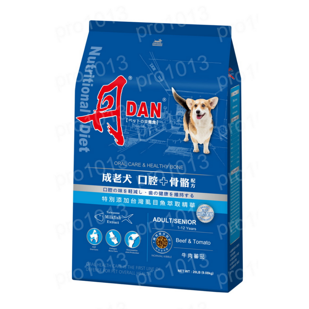 丹DAN 狗飼料 成老犬20lb 口腔+皮毛配方 牛肉 大包裝 多件組優惠