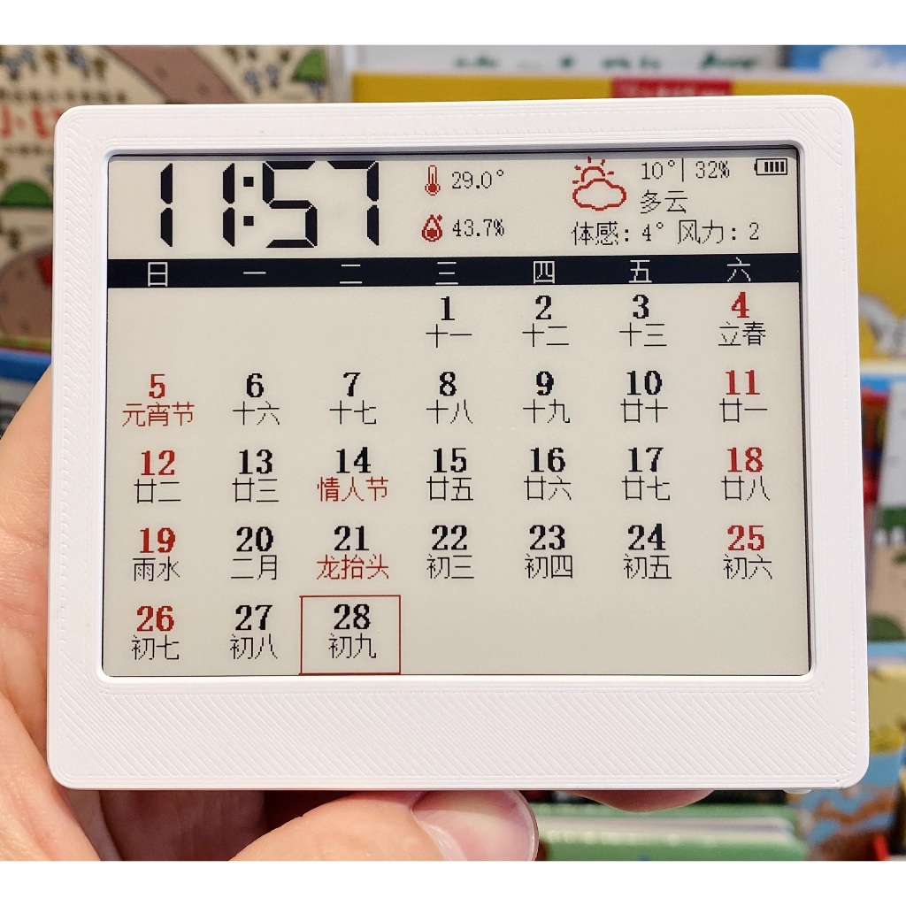 二代 雙色 電子紙 時鐘 多功能模式 月曆 天氣網路同步顯示