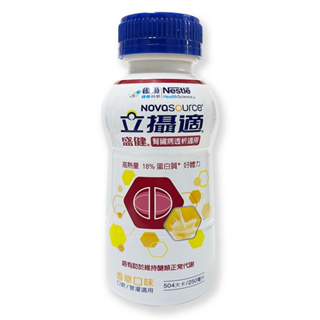 【立攝適】盛健腎臟病透析(香草)250ml*24罐/箱【小財神】