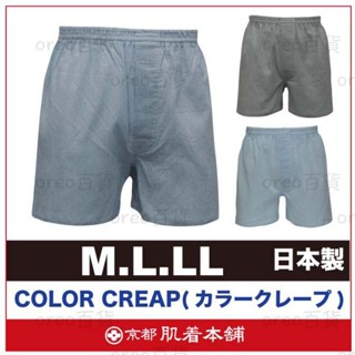 日本製 井口株式會社【京都肌著本舗】男竹紗前扣平口褲 100%綿 平口褲 四角褲 男內褲 涼爽舒適 吸濕排汗