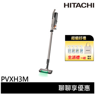 💰10倍蝦幣回饋💰 HITACHI 日立 鋰電池 HEPA 無線 直立 吸塵器 PVXH3M / PV-XH3M 預購品