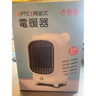 勳風 PTC陶瓷式電暖器