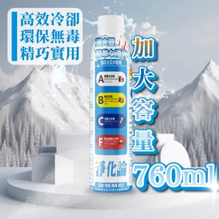 靜化論-臺中 淨化論 臺灣製造 車用滅火器 高效冷卻滅火器 加大容量 家用滅火器 消火器 簡易 環保 無毒 AA002