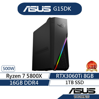 ASUS 華碩G15DK 電競桌上型電腦(R7-5800X/16G/1TB SSD/RTX3060TI/500W)
