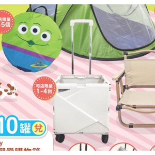 （已售出）hooray 摺疊收納手拉車 50L