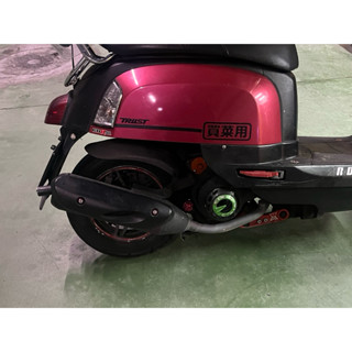 二手 中古 改裝排氣管 銧榮興業 KR-01S 回壓靜音管 KR01S Rsz Cuxi Rszero Jog100