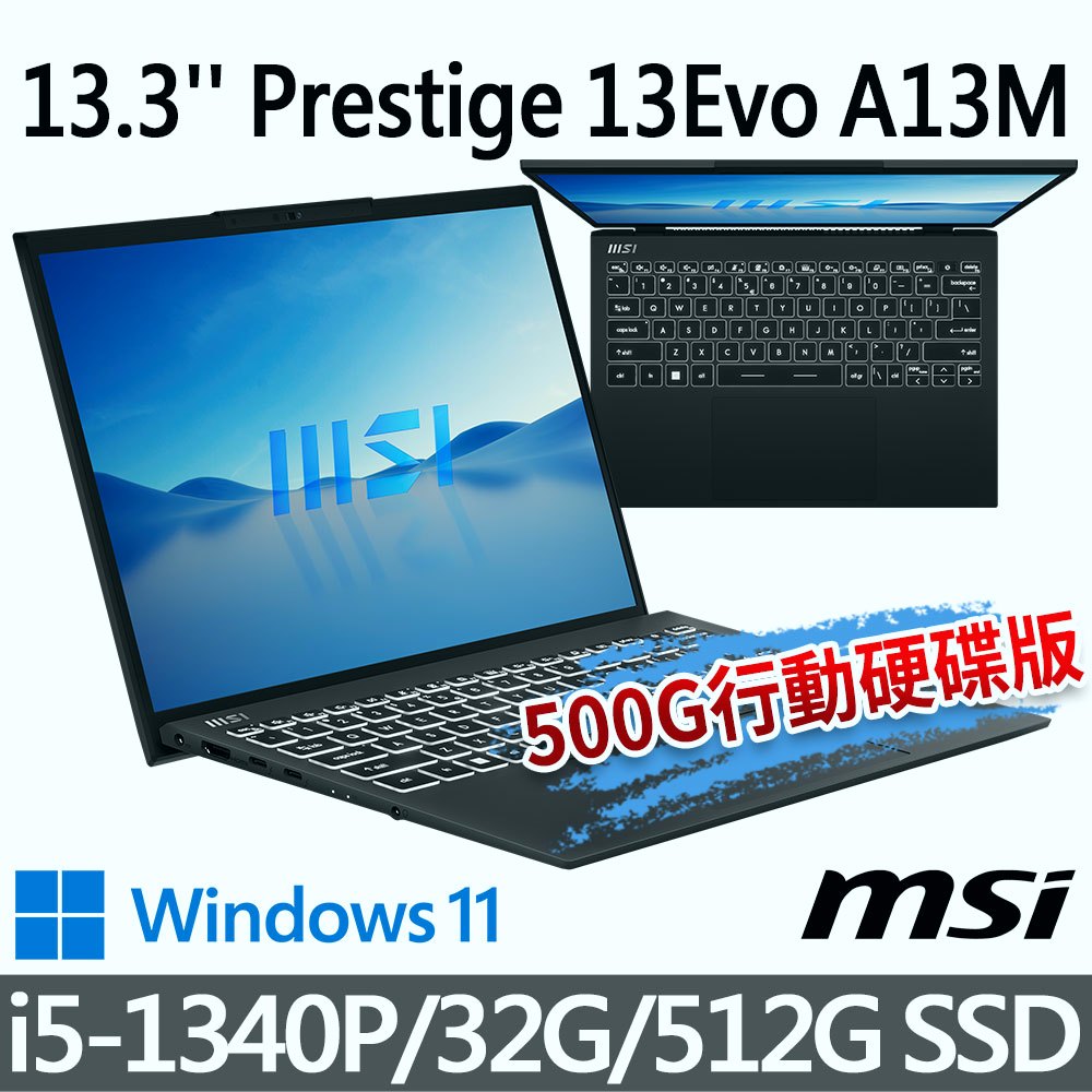 (送500G固態行動碟)msi微星 Prestige 13Evo A13M-259TW 13.3吋 商務筆電