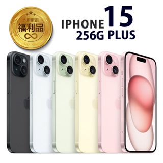 APPLE iPhone 15 Plus 256G 福利品 福利機