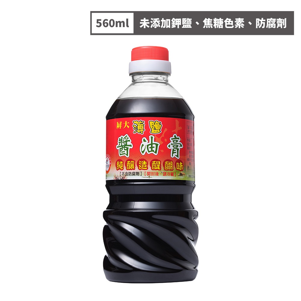 屏大薄鹽醬油膏560ml【佳瑪】