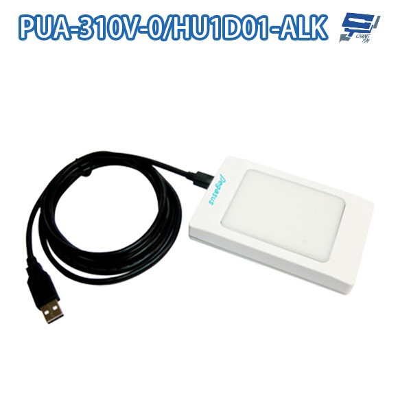 昌運監視器 PONGEE Pegasus PUA-310V-0/HU1D01-ALK RFID感應讀頭 讀寫頭