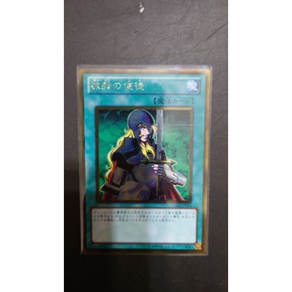 [ PM本舖 ] 日版 遊戲王 GS03-JP011 抹殺的使徒 黃金