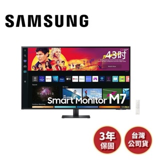 SAMSUNG三星 S43BM700UC (領券再折)43型4K智慧聯網螢幕 M7系列 另售2024年款