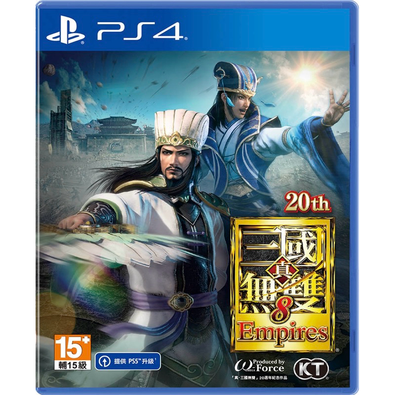 【Jy】Playstation PS5 PS4 真 三國無雙8 Empires 帝王傳 日版 有中文