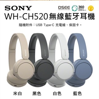 適用Sony-WH-CH520 耳罩式真無線藍牙耳機 可折疊 一鍵重低音 頭戴式藍牙無線耳機 50H長續航