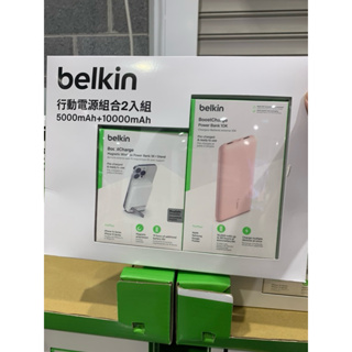 好市多新品🎉Belkin BoostCharge 磁吸 無線 5000mAh +10000mAh行動電源組 折疊支架