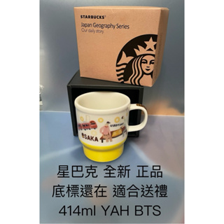 星巴克 大阪 正品 城市杯 BTS YAH 咖啡杯 馬克杯 大容量