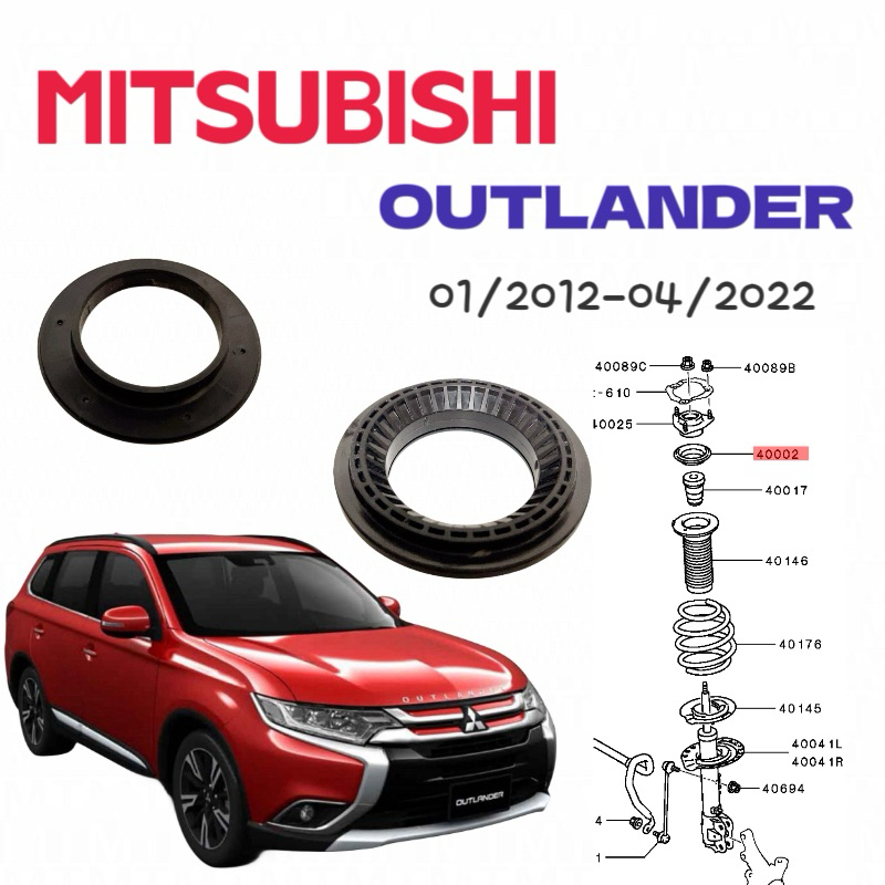 MITSUBISHI OUTLANDER 01/2012-04/2022前避震器軸承(一對)免運-加強版