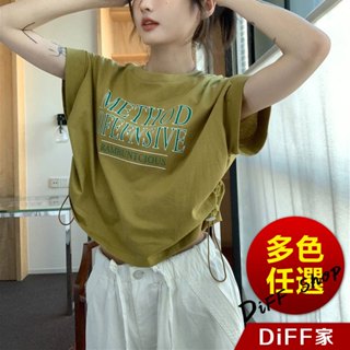 【DIFF】韓版設計感不規則抽繩寬鬆短版上衣 短袖上衣 短袖t恤 女裝 顯瘦上衣 衣服 寬鬆上衣 短板上衣【T582】