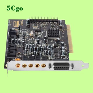 5Cgo.【樂趣購】創新技術5.1音效卡 PCI音效卡5.1SB0060內寘桌上型電腦獨立直播專用套裝含稅t68366625