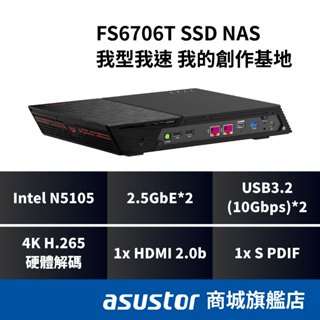 [限時贈送] ASUSTOR 華芸 FS6706T 我的創作基地系列 6Bay Intel 4G SSD NAS網路儲存