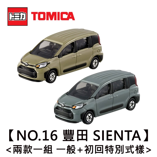 TOMICA NO.16 豐田 SIENTA Toyota 玩具車 初回特別式樣 多美小汽車