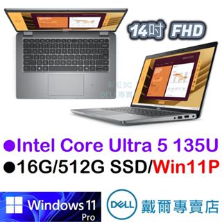 戴爾DELL Latitude 5450-U516G512G 14吋筆電U5-135U/16G/512GSSD/W11P