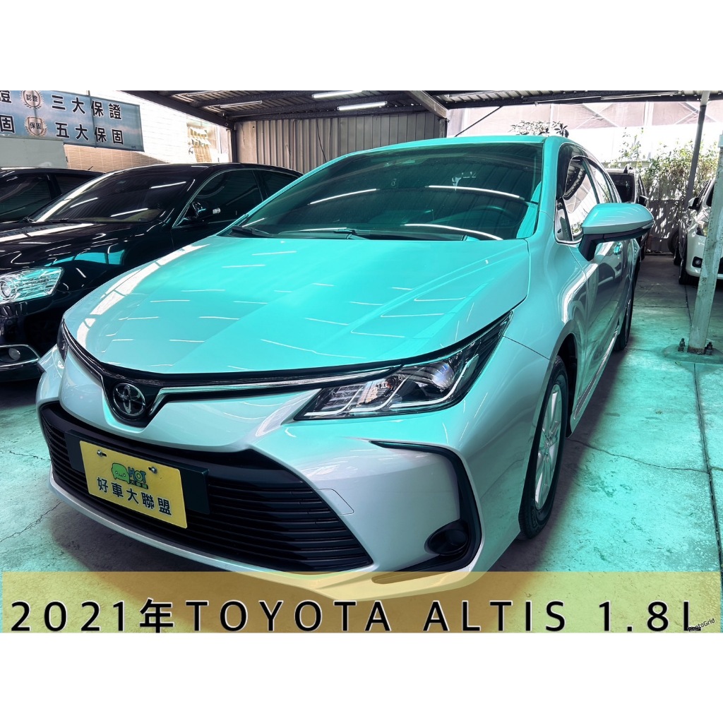 2021年TOYOTA ALTIS 1.8L(實際價格為$568000)