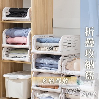 隔日到貨 抽屜式折疊收納籃 隔板 整理箱 衣櫃收納神器 衣服整理架 抽屜式 分層架 衣櫥 衣物收納 分格整理盒 儲物