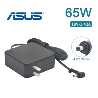 19V 3.42A 65W 變壓器 ADP-65DW A 充電器 電源線 ASUS 充電線 現貨