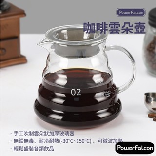 【台灣現貨】咖啡雲朵壺 (600ml 耐熱玻璃 附蓋子) 手沖咖啡壺 微波 可盛裝冷飲 茶壺 花茶 冷泡茶 咖啡用品