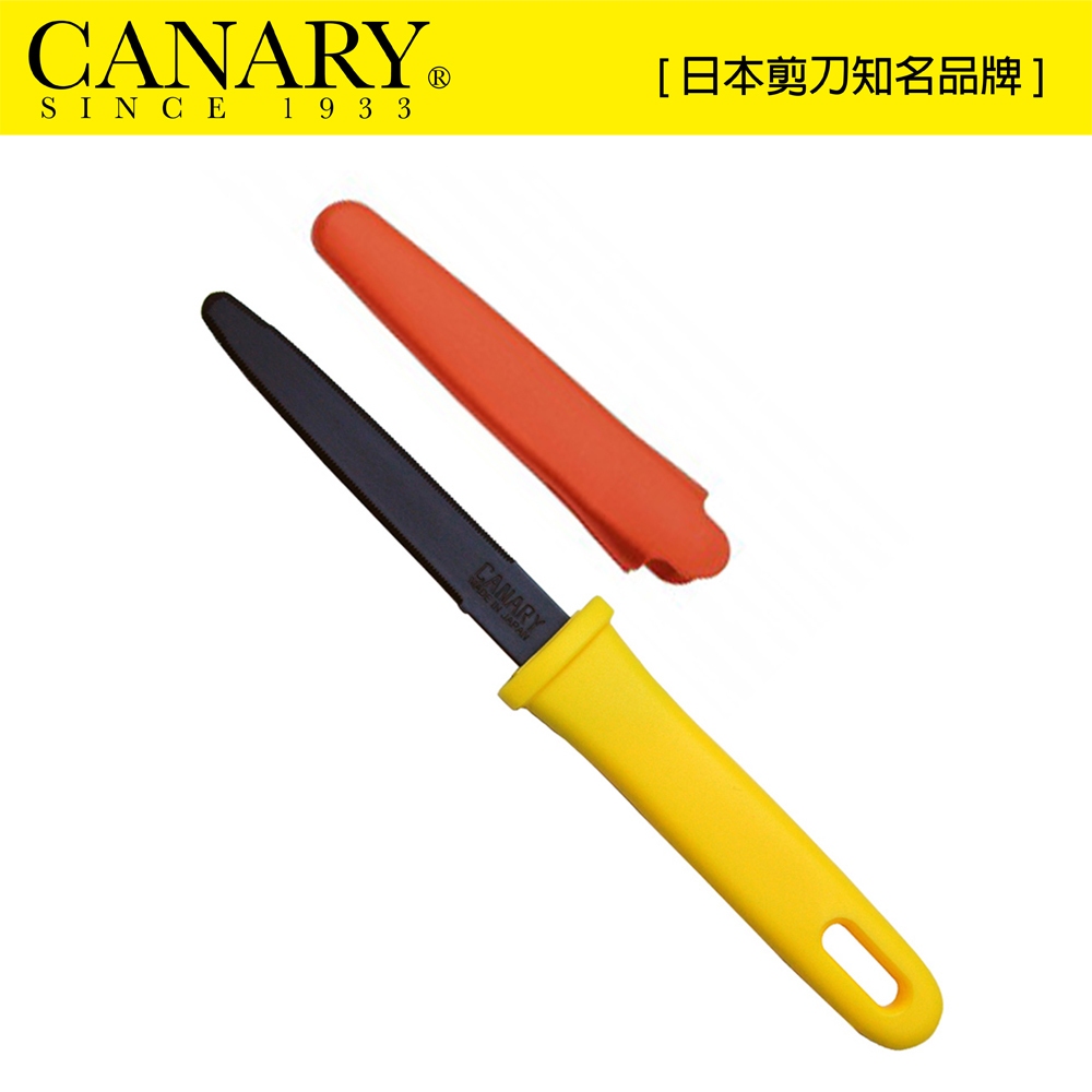 【日本CANARY】紙箱小子切刀 黑刃不沾膠 附蓋 DC-190FC