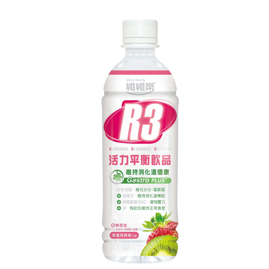 維維樂 R3活力平衡飲品（草莓）