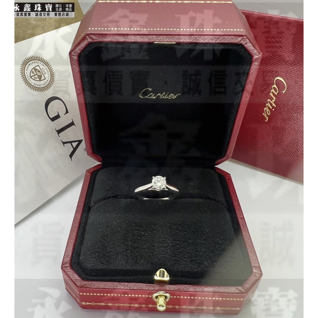 Cartier 卡地亞 1895 GIA鑽戒 0.51ct G/VVS1/3EX H&amp;A PT950 n1125