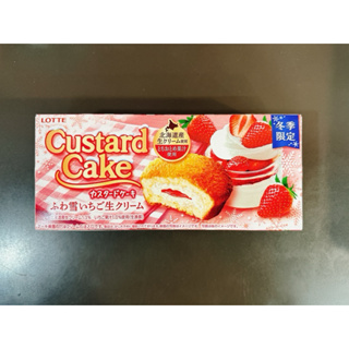 日本蛋糕 夾心蛋糕 日系零食 LOTTE樂天 草莓奶油蛋糕