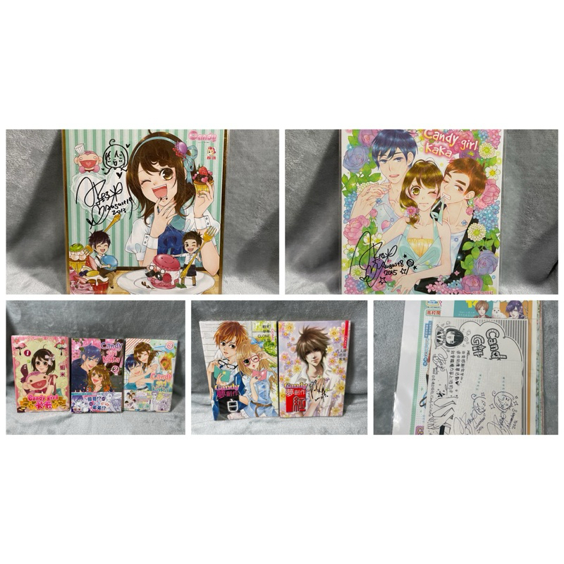 長鴻少女漫畫 candy月刊 2013+2015漫博 candygirl kaka卡卡 蝦米 親筆簽名板+書籤 贈單行本