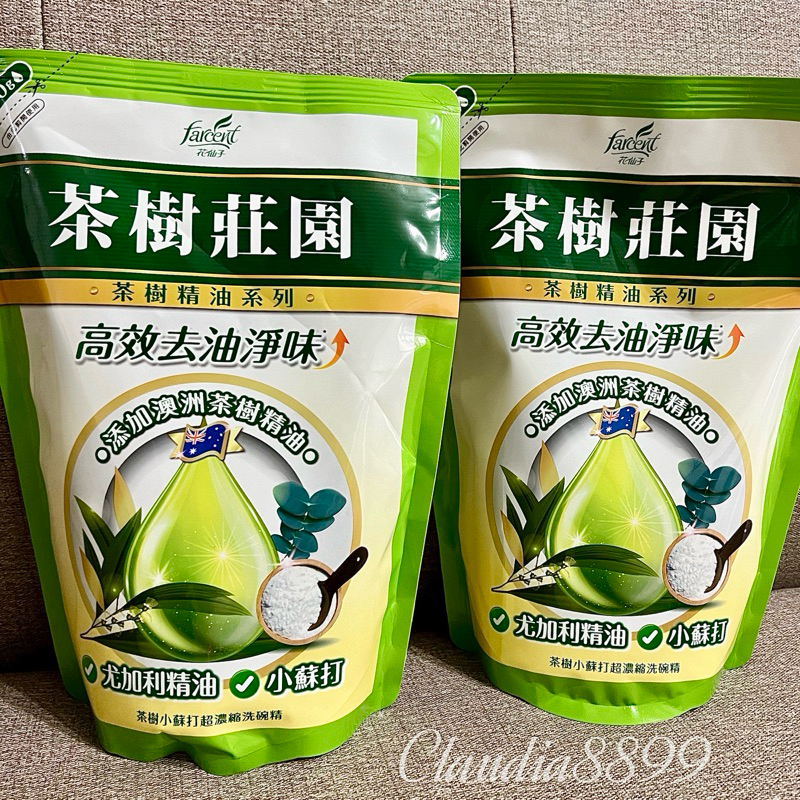 ▪️洗碗精｜2包特惠｜茶樹莊園-茶樹小蘇打超濃縮洗碗精補充包1000g